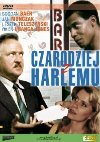 Волшебник из Гарлема (1990)