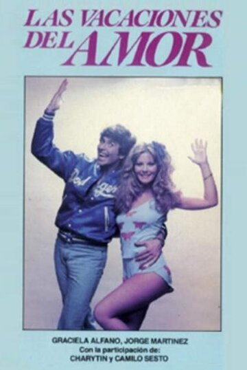 Las vacaciones del amor (1981)