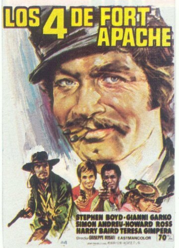 Живи падаль... награда растёт (1973)