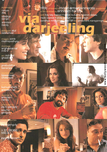 Via Darjeeling (2008)